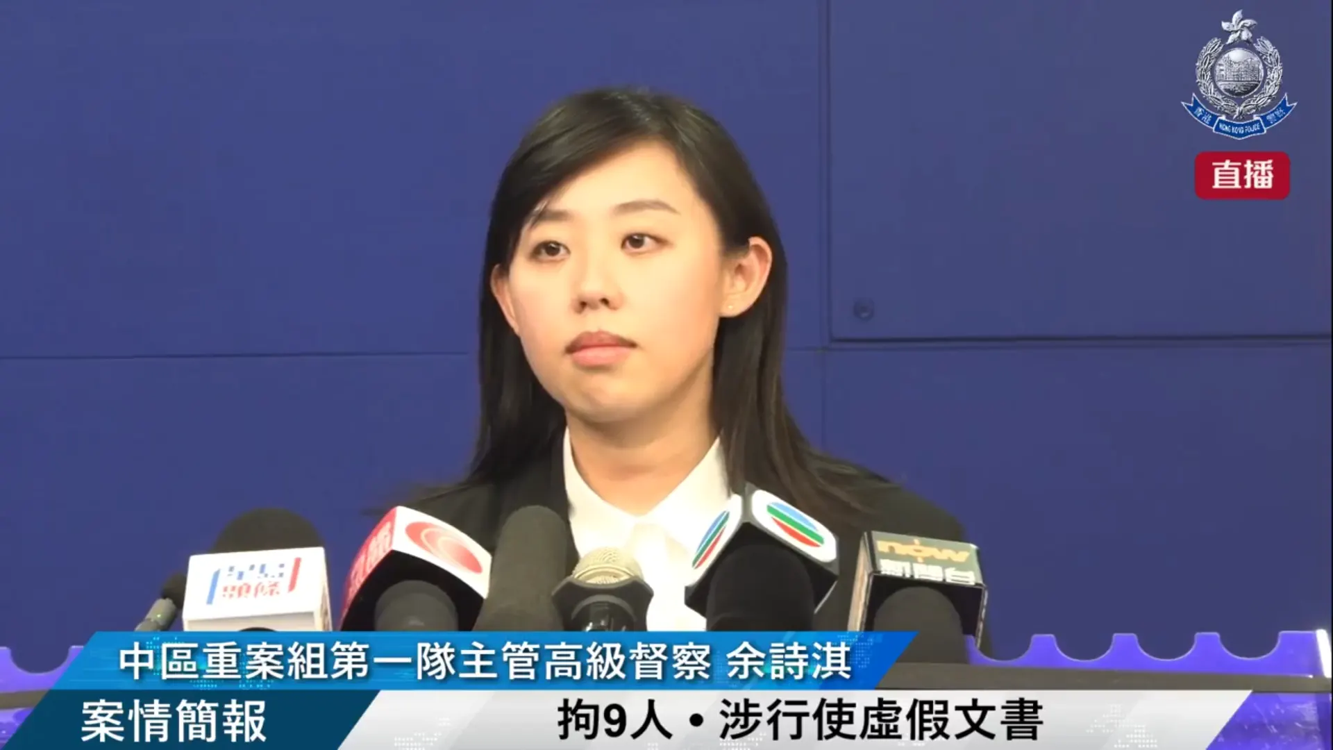 15 案訊, 警隊 2024.4.27-5.14 ✓police ✓press ✓hongkong,香港